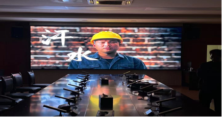 中铁八局集团第七工程有限公司多媒体会议系统